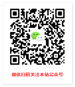 关注我们